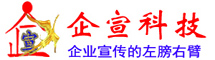 網(wǎng)站建設(shè),網(wǎng)絡(luò)公司,網(wǎng)站推廣,企業(yè)航拍,400電話(huà)辦理-企宣科技